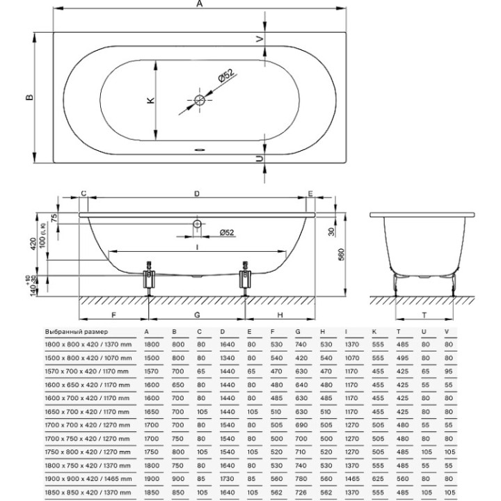 Bette 1630-000 AS ванна встраиваемая 180x80