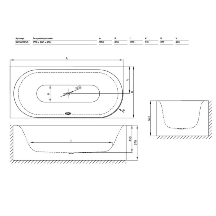 Bette 3425-000 CERVS ванна 175x80 см белый