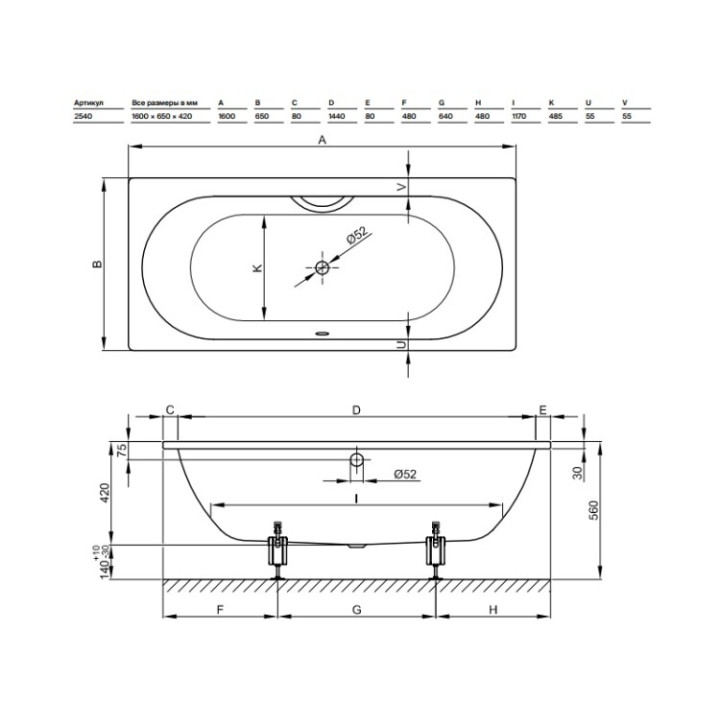 Bette 2540-000 ванна 160x65 см белый