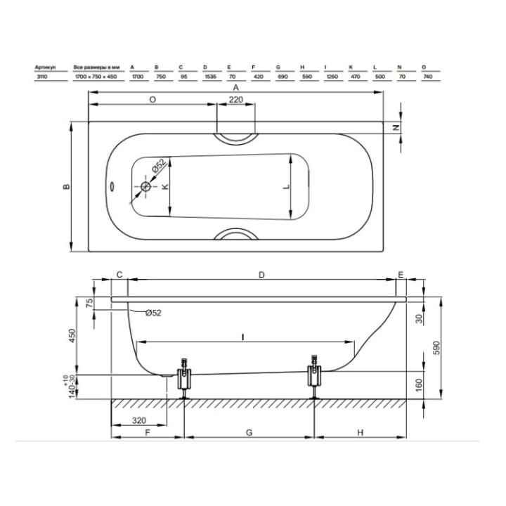 Bette BetteClassic 3110-000 ванна 170x75 см