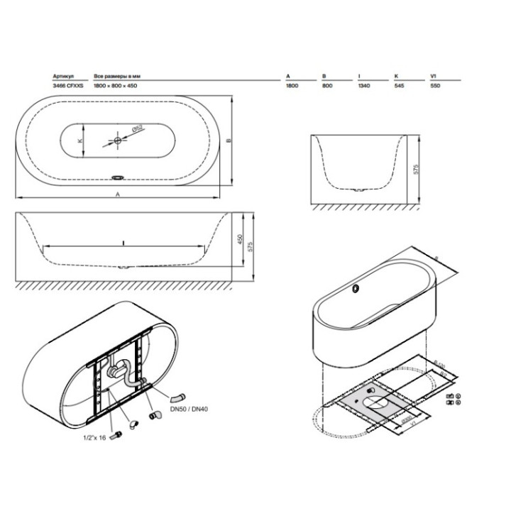 Bette 3466-000 CFXXS ванна 180x80 отдельностоящая