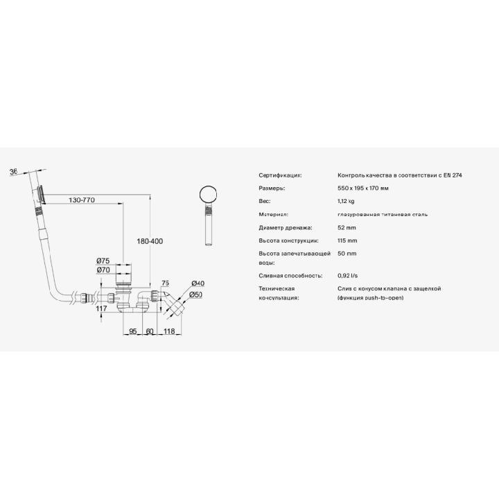 B640-008 слив-перелив Bette для ванны Flanell