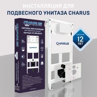 Инсталляция для подвесного унитаза Charus Torre Bianca