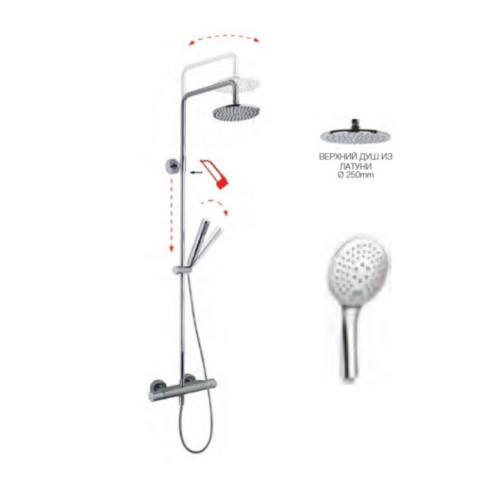 F3165/R258CR душевая система Fima Carlo Frattini