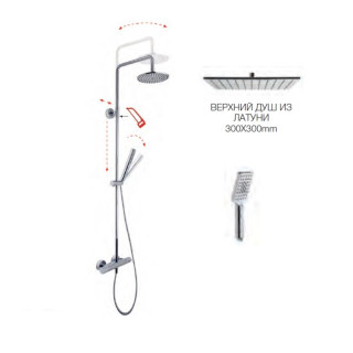F4905/Q3010CR душевая система Fima Carlo Frattini